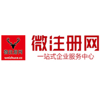 大洼微注册网-最新消息 工商注册提交虚假信息，股东和代理必须列入黑名单